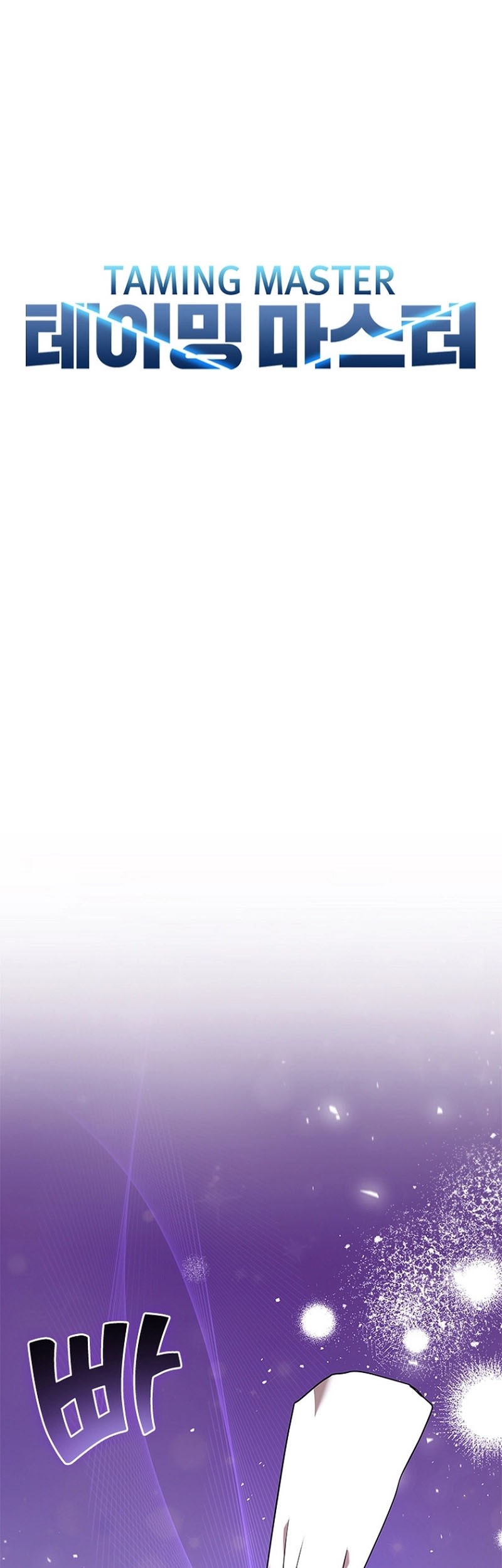 Taming Master Chapter 130 Gambar 10