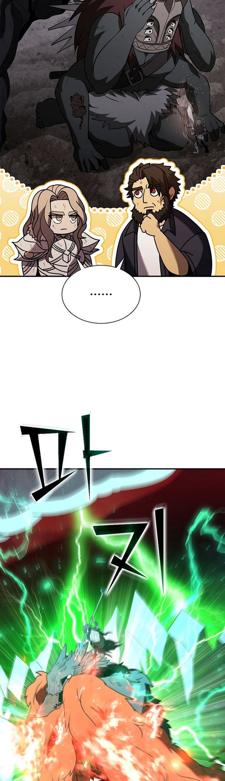 Taming Master Chapter 127 Gambar 71
