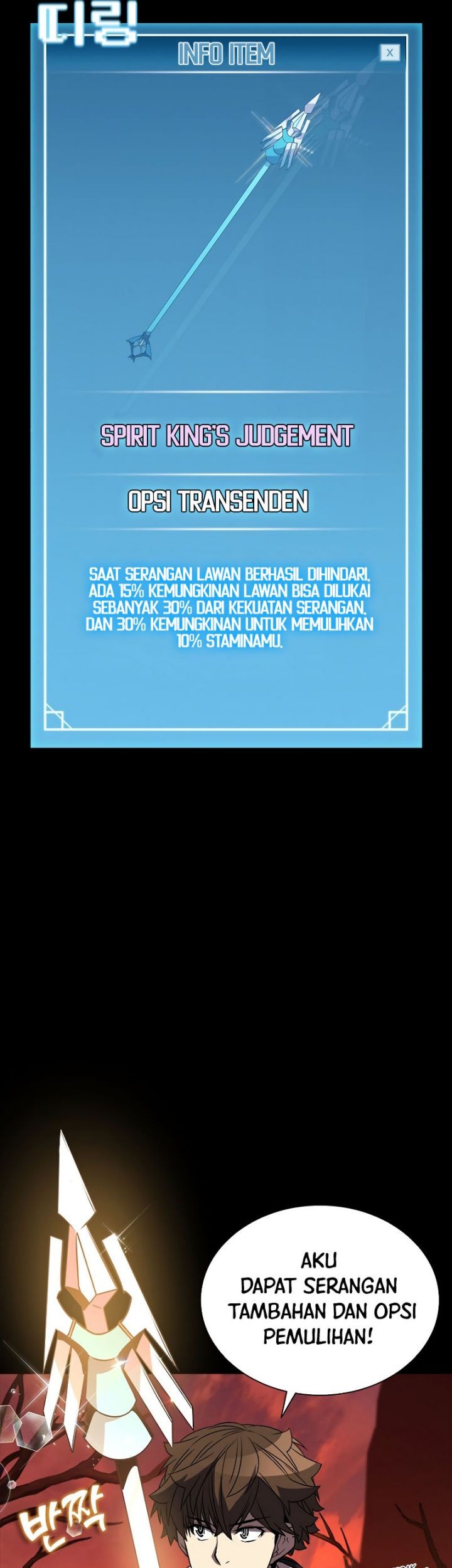Taming Master Chapter 118 Gambar 14