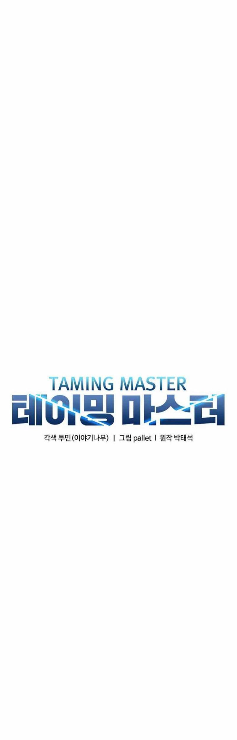 Taming Master Chapter 108 Gambar 38