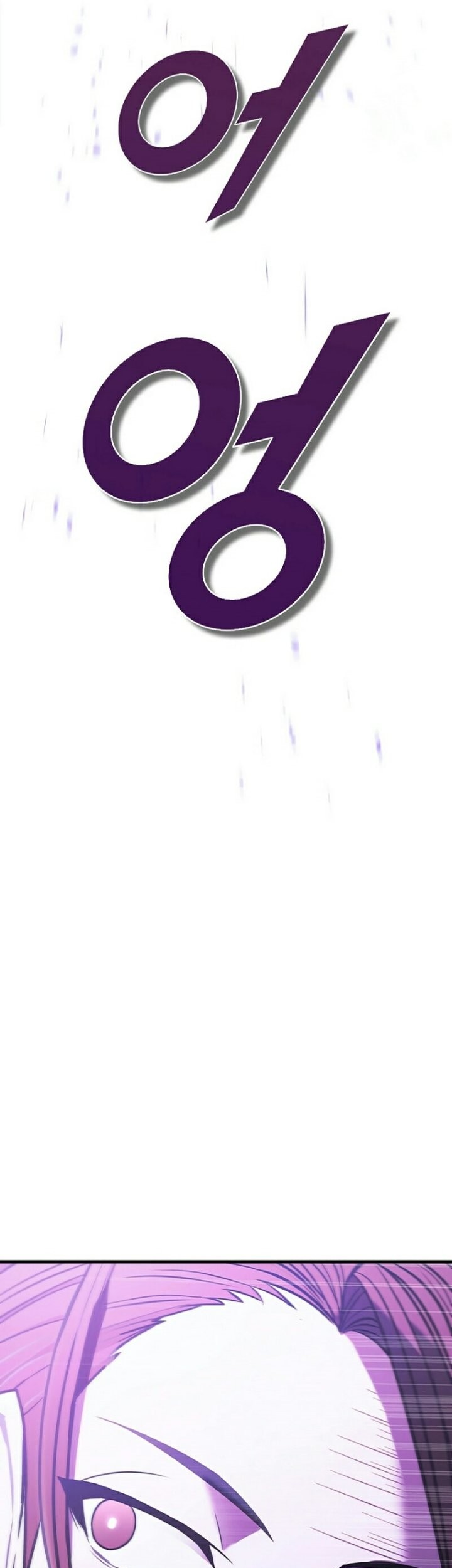 Taming Master Chapter 103 Gambar 69