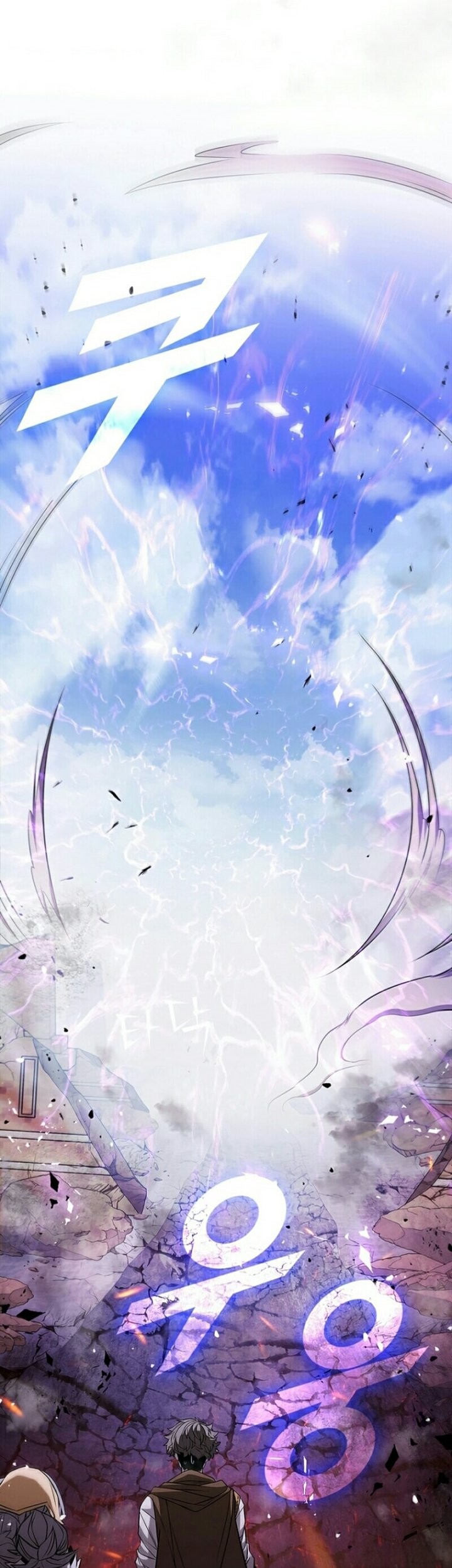 Taming Master Chapter 103 Gambar 79