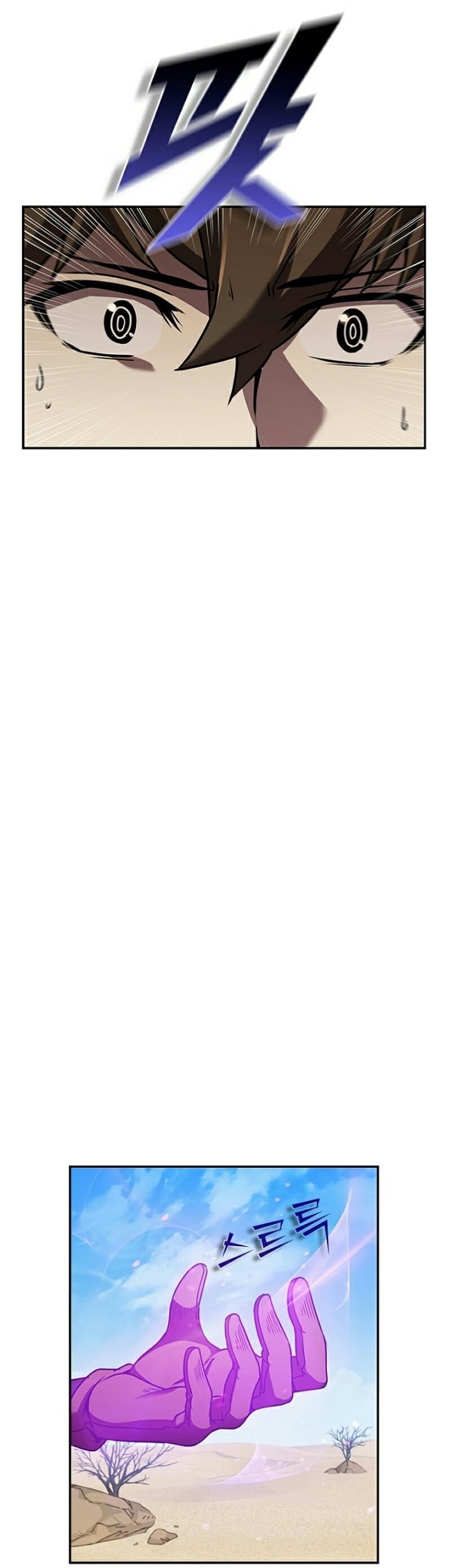 Taming Master Chapter 103 Gambar 4