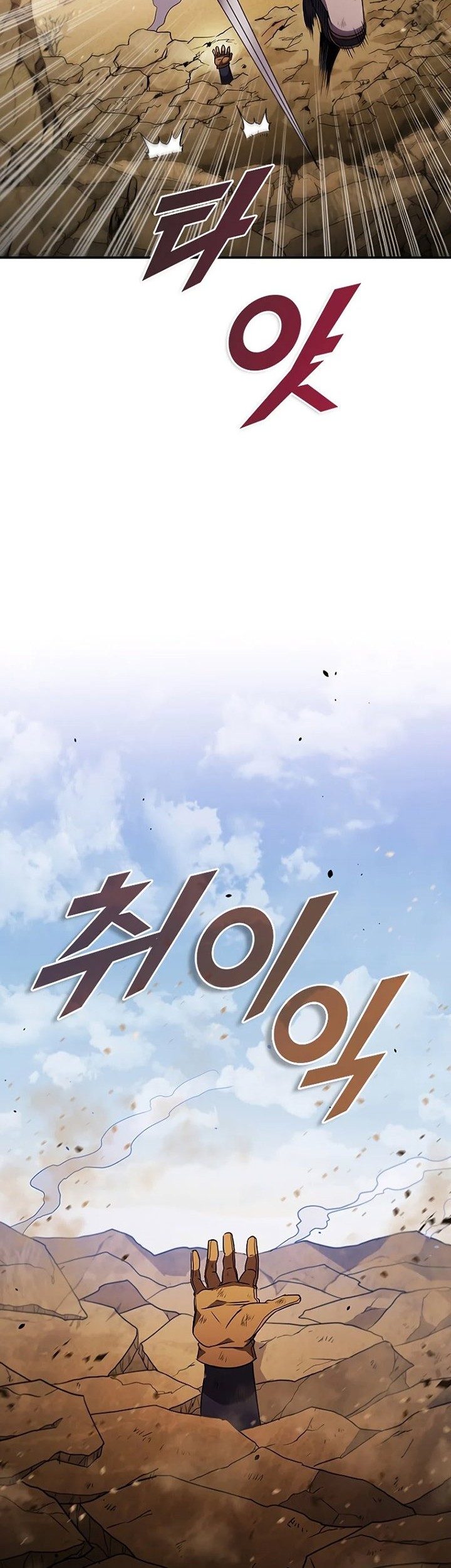 Taming Master Chapter 100 Gambar 50