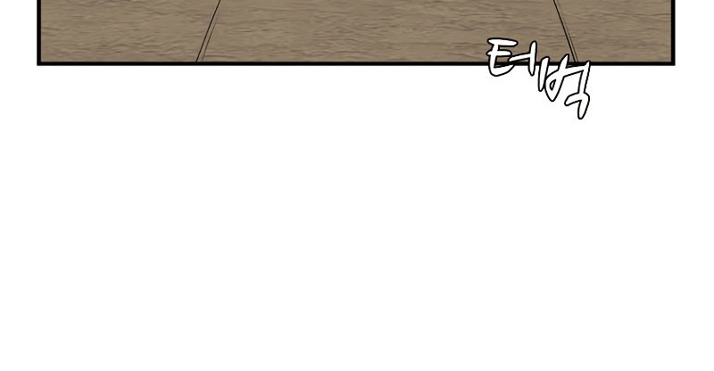 Taming Master Chapter 95 Gambar 69
