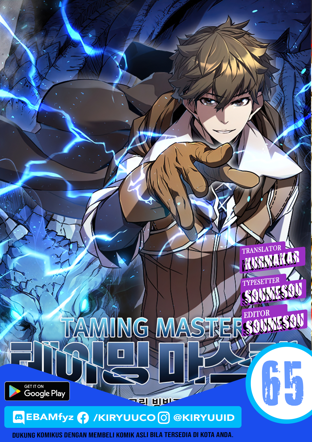 Baca Komik Taming Master Chapter 65 Gambar 1