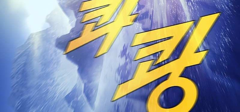 Taming Master Chapter 65 Gambar 5