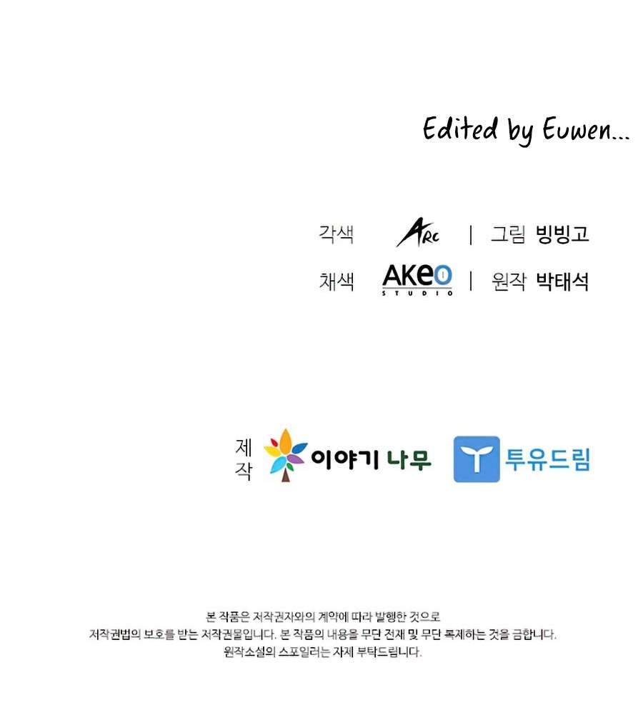 Taming Master Chapter 60 Gambar 73