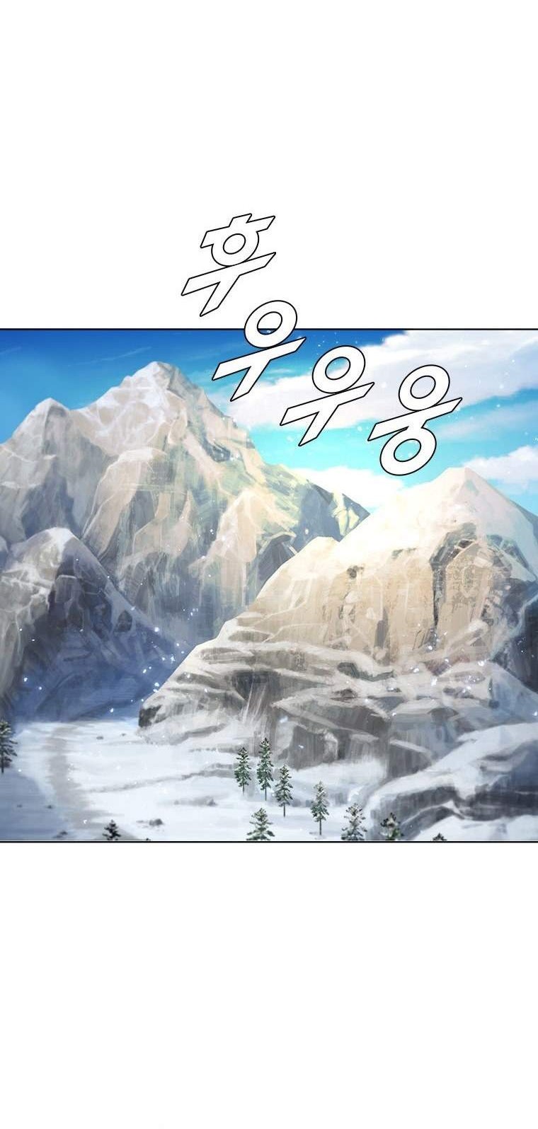 Taming Master Chapter 57 Gambar 30