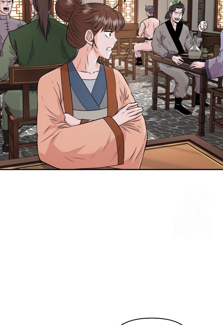 The World’s Best Kunlun Tavern Chapter 10 Gambar 45
