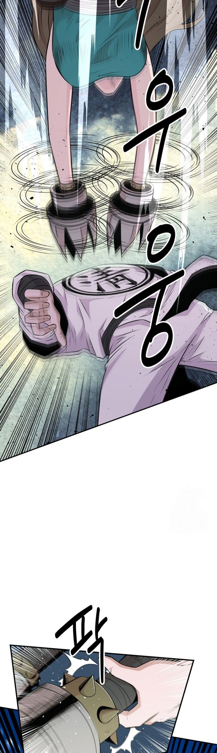 The World’s Best Kunlun Tavern Chapter 09 Gambar 28