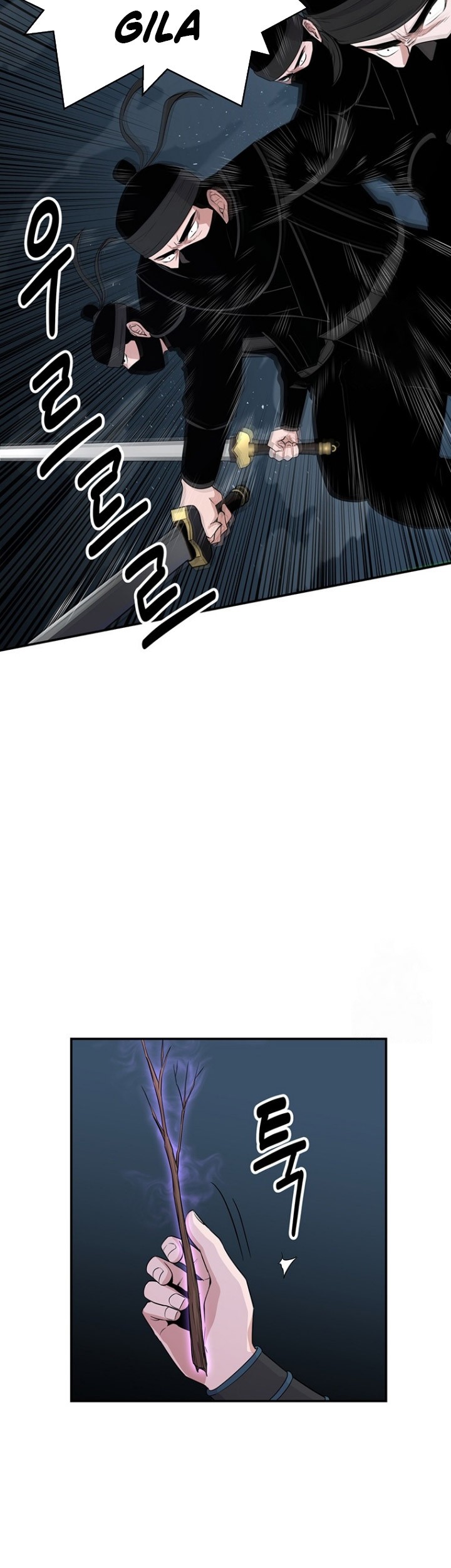 The World’s Best Kunlun Tavern Chapter 13 Gambar 38