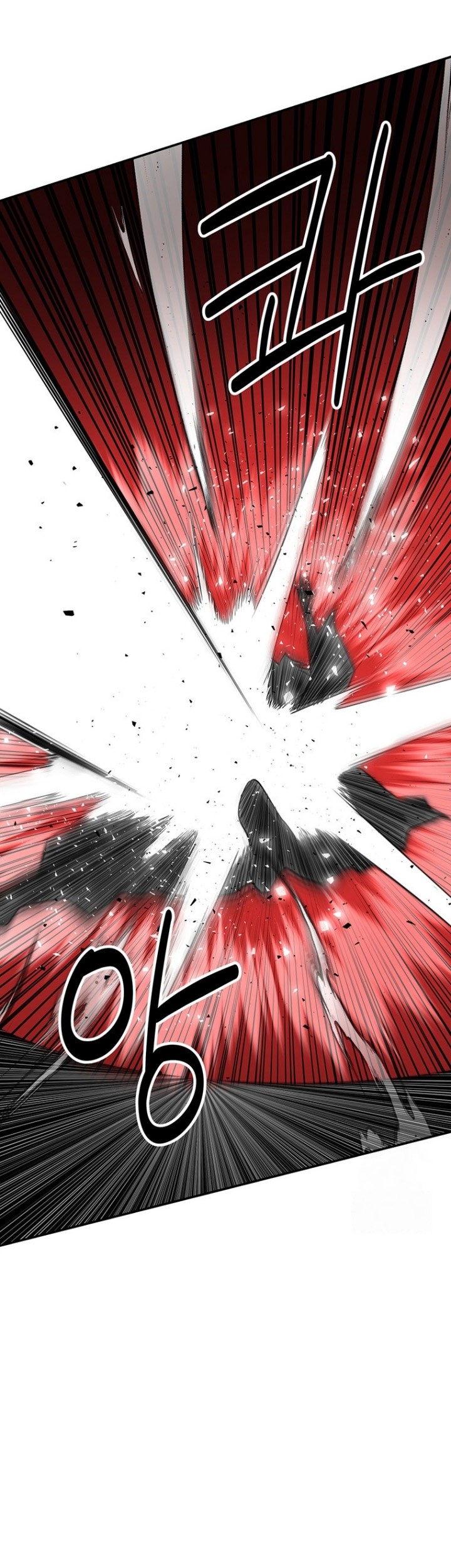 The World’s Best Kunlun Tavern Chapter 13 Gambar 52