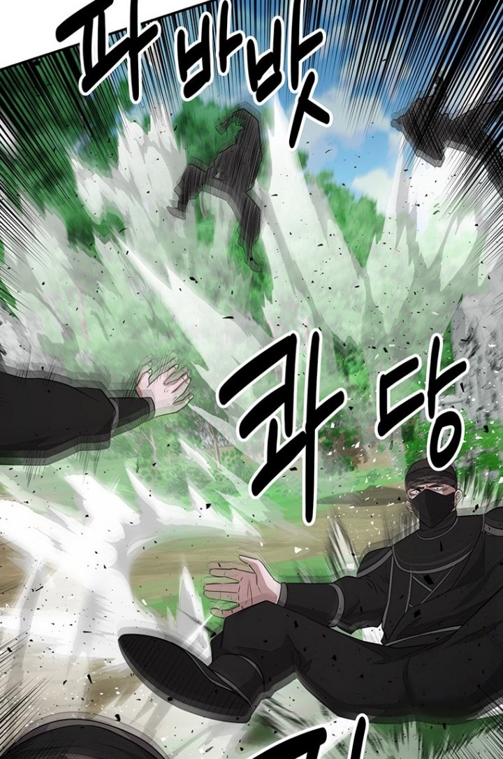 The World’s Best Kunlun Tavern Chapter 13 Gambar 55