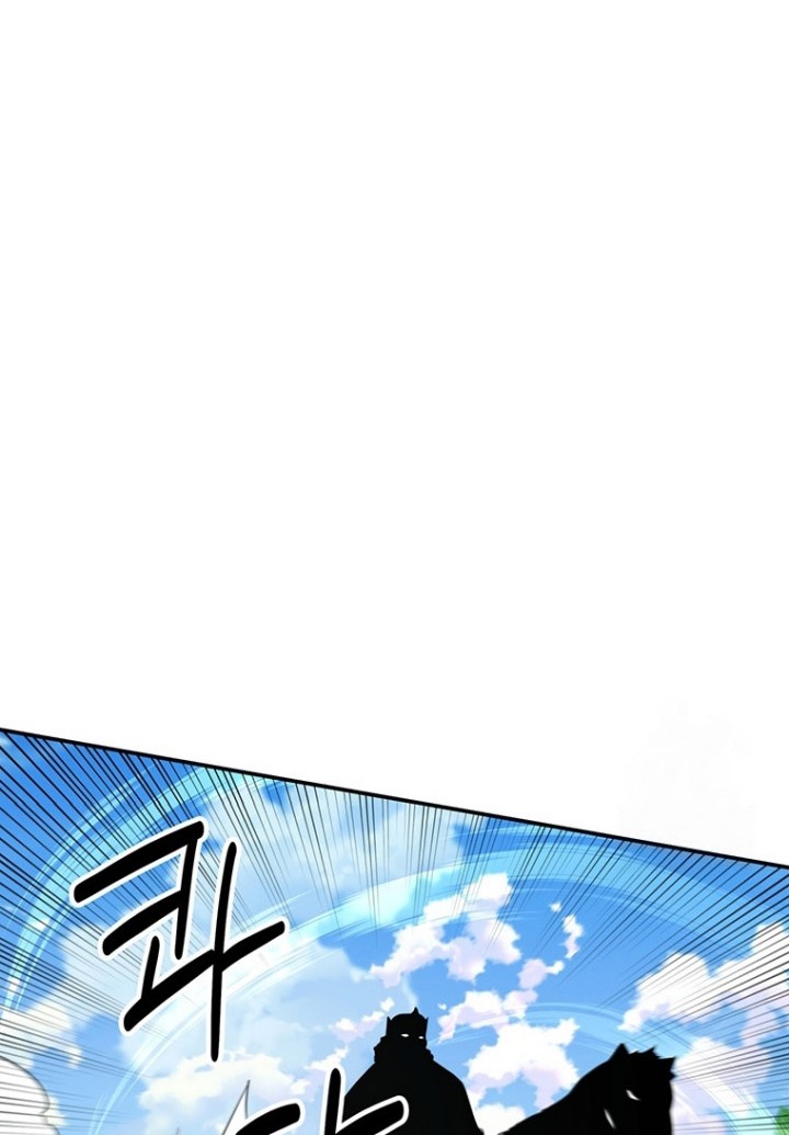 The World’s Best Kunlun Tavern Chapter 13 Gambar 61