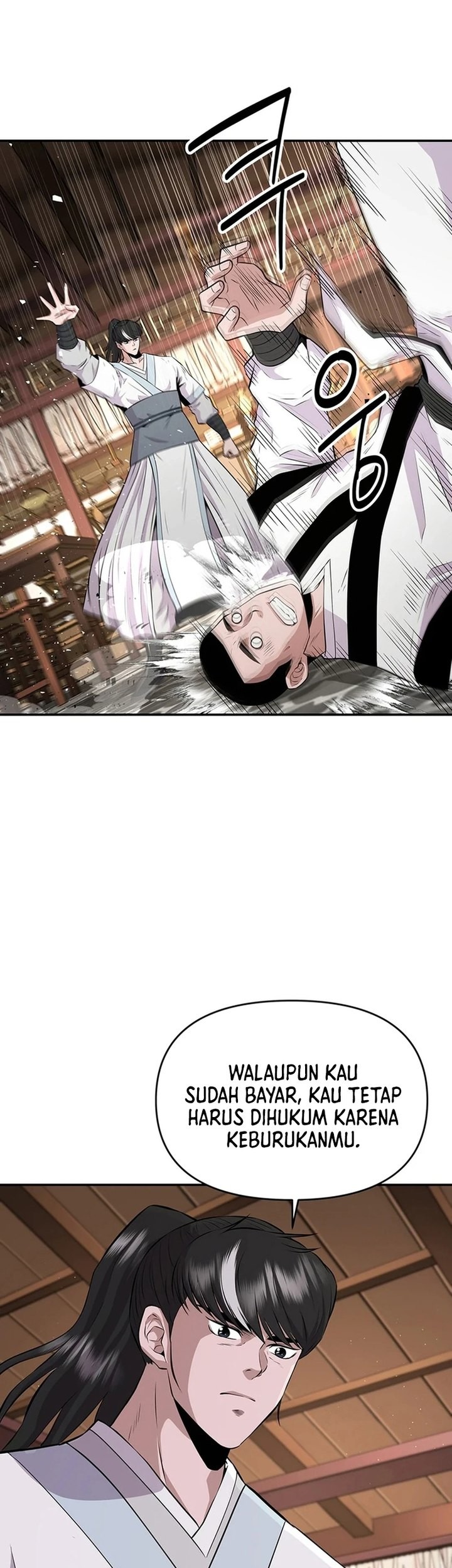 The World’s Best Kunlun Tavern Chapter 11 Gambar 8