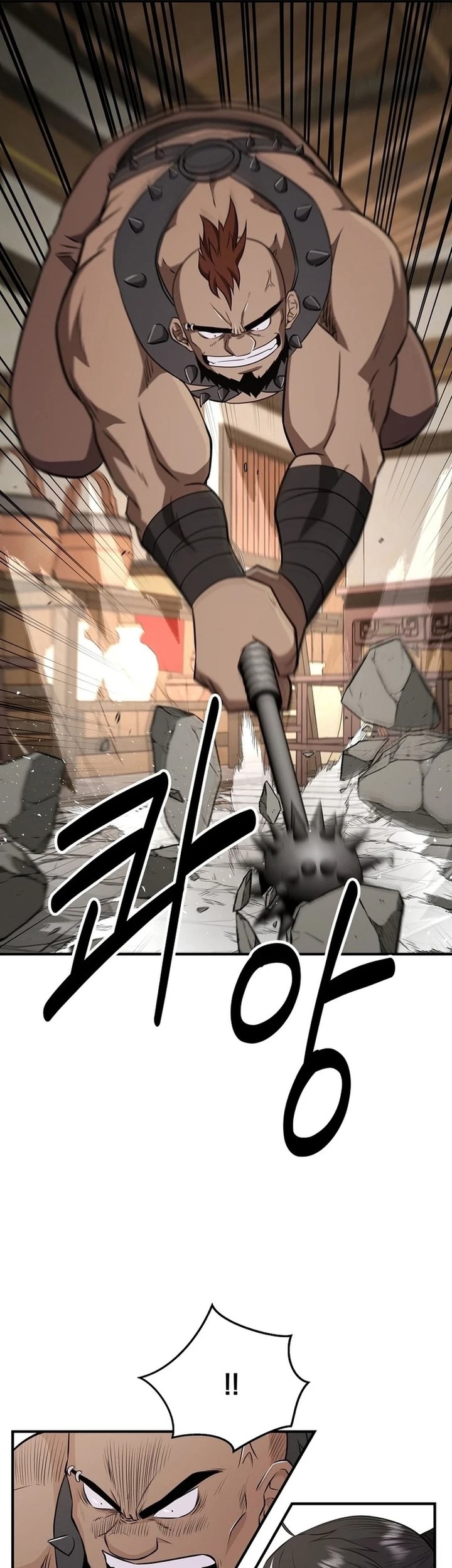 The World’s Best Kunlun Tavern Chapter 07 Gambar 17