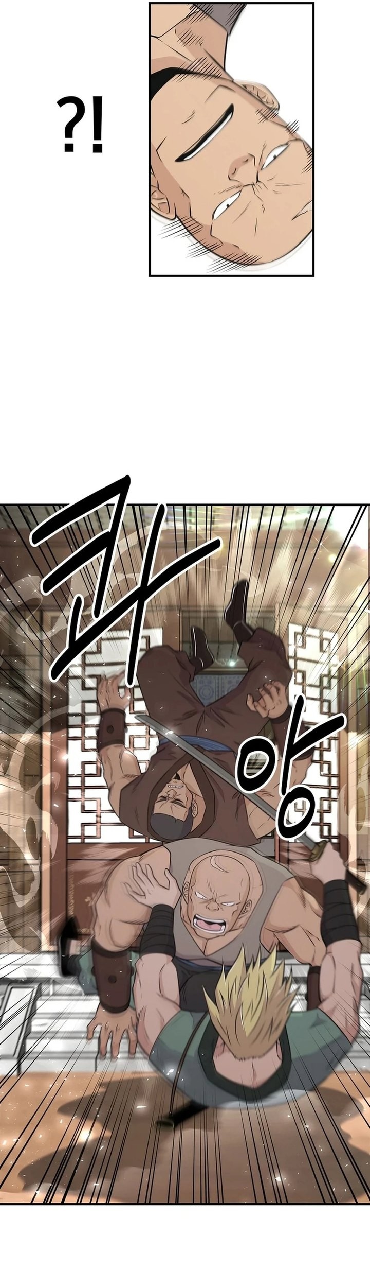 The World’s Best Kunlun Tavern Chapter 06 Gambar 32