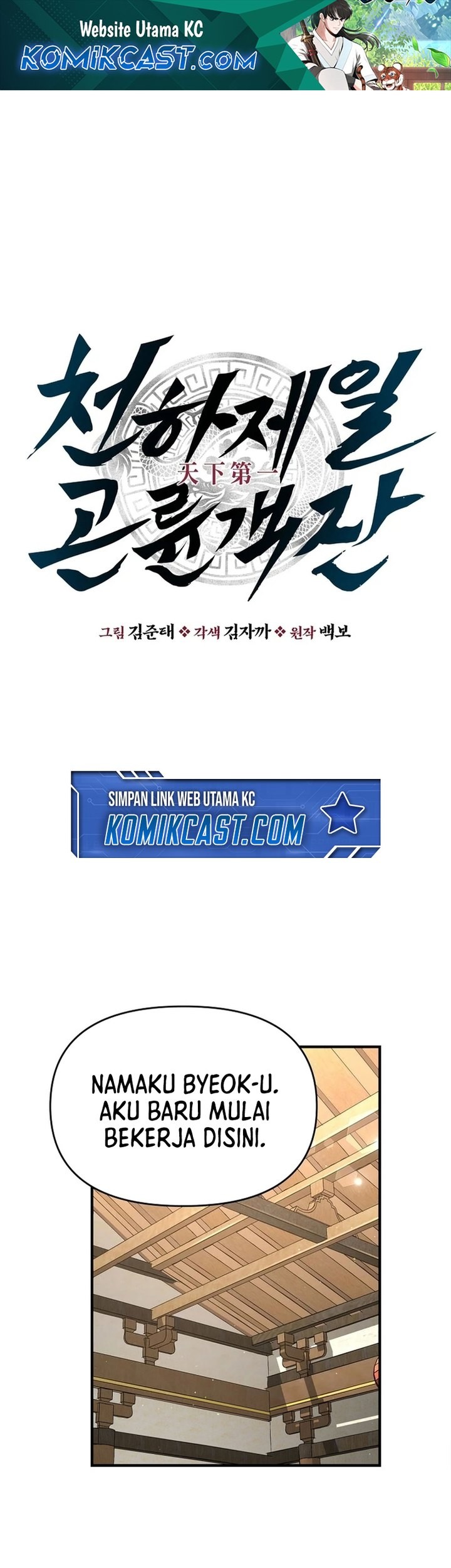 Baca Manhwa The World’s Best Kunlun Tavern Chapter 06 Gambar 2