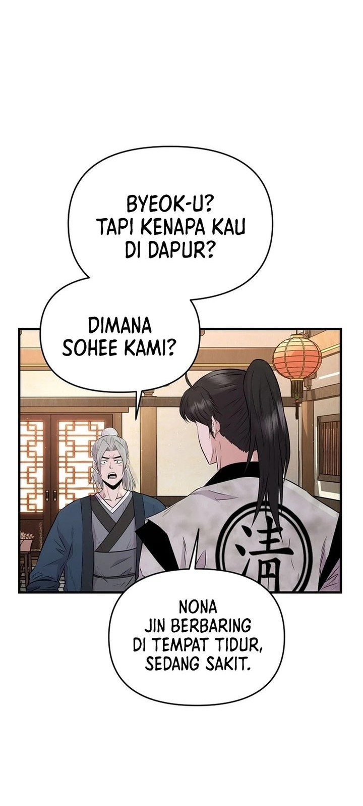 The World’s Best Kunlun Tavern Chapter 06 Gambar 3