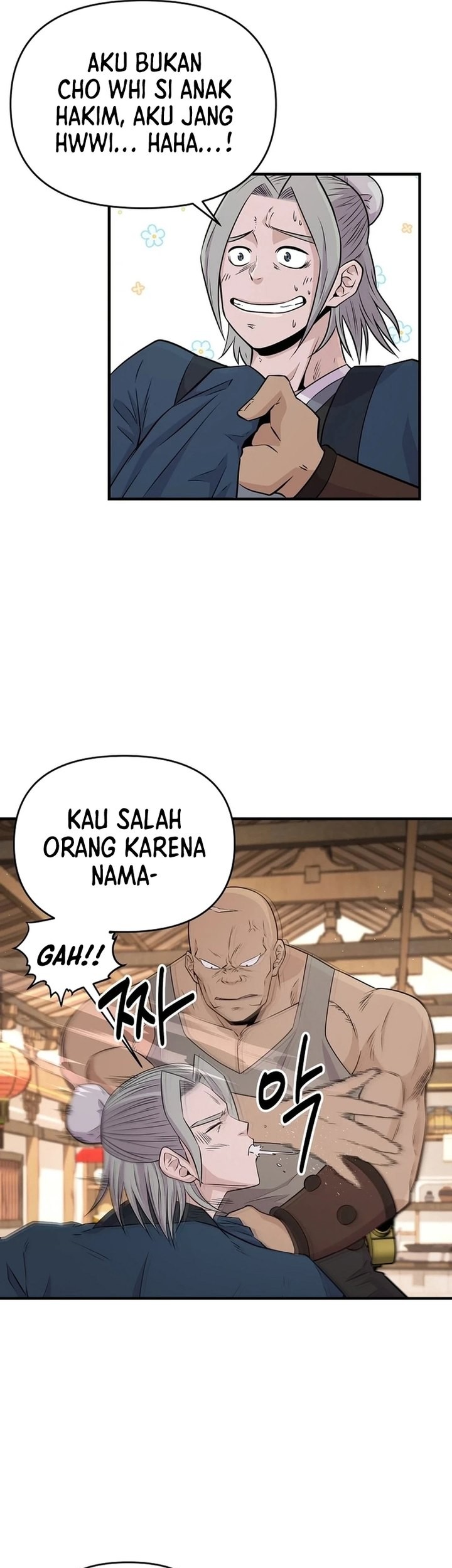 The World’s Best Kunlun Tavern Chapter 06 Gambar 16