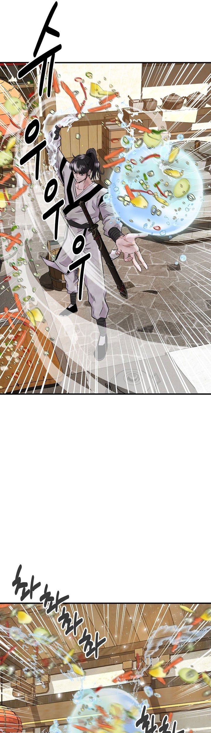 The World’s Best Kunlun Tavern Chapter 04 Gambar 18