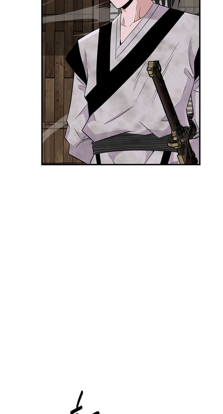 The World’s Best Kunlun Tavern Chapter 04 Gambar 37