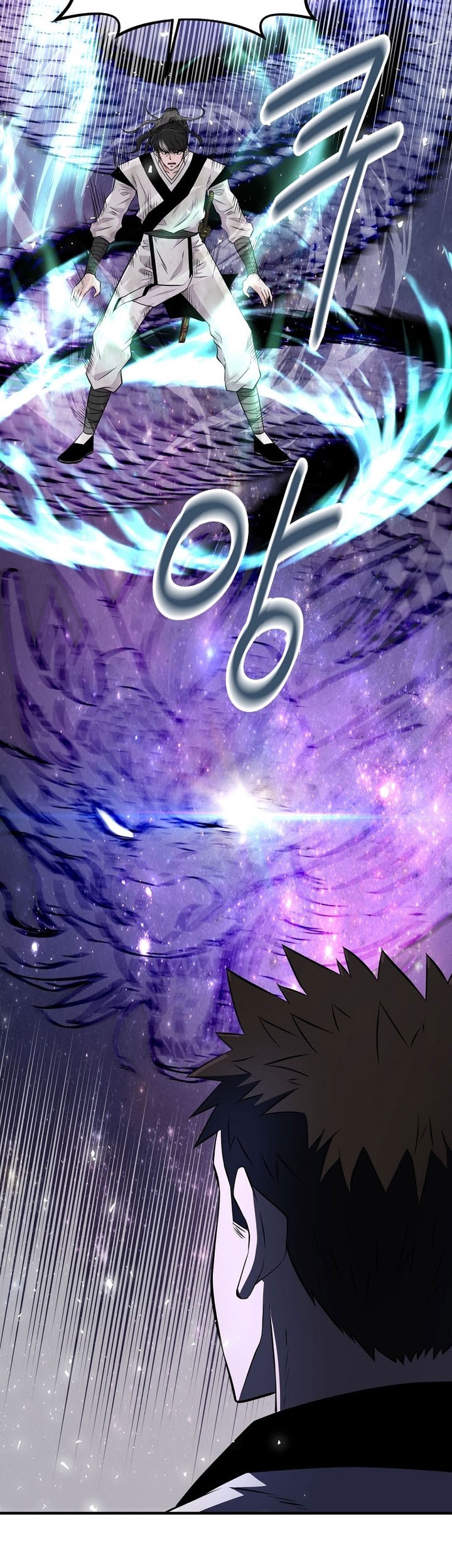 The World’s Best Kunlun Tavern Chapter 04 Gambar 62