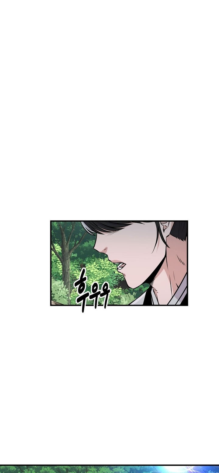 The World’s Best Kunlun Tavern Chapter 04 Gambar 63