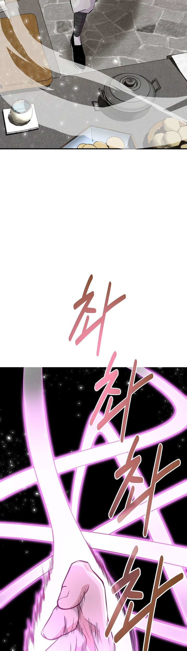 The World’s Best Kunlun Tavern Chapter 04 Gambar 14