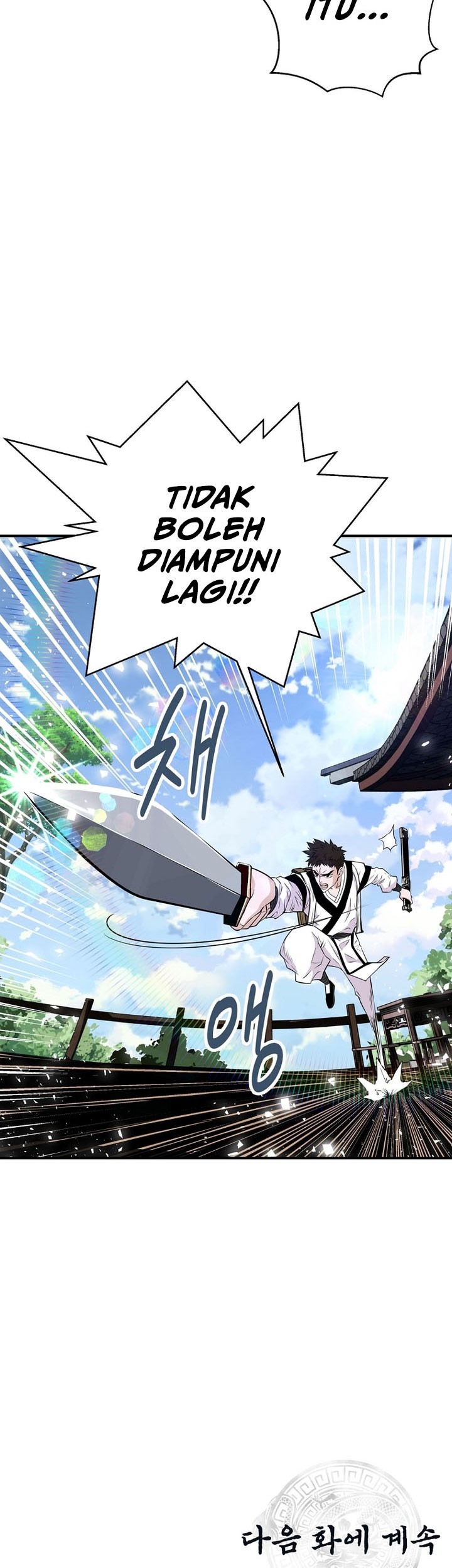The World’s Best Kunlun Tavern Chapter 02 Gambar 64