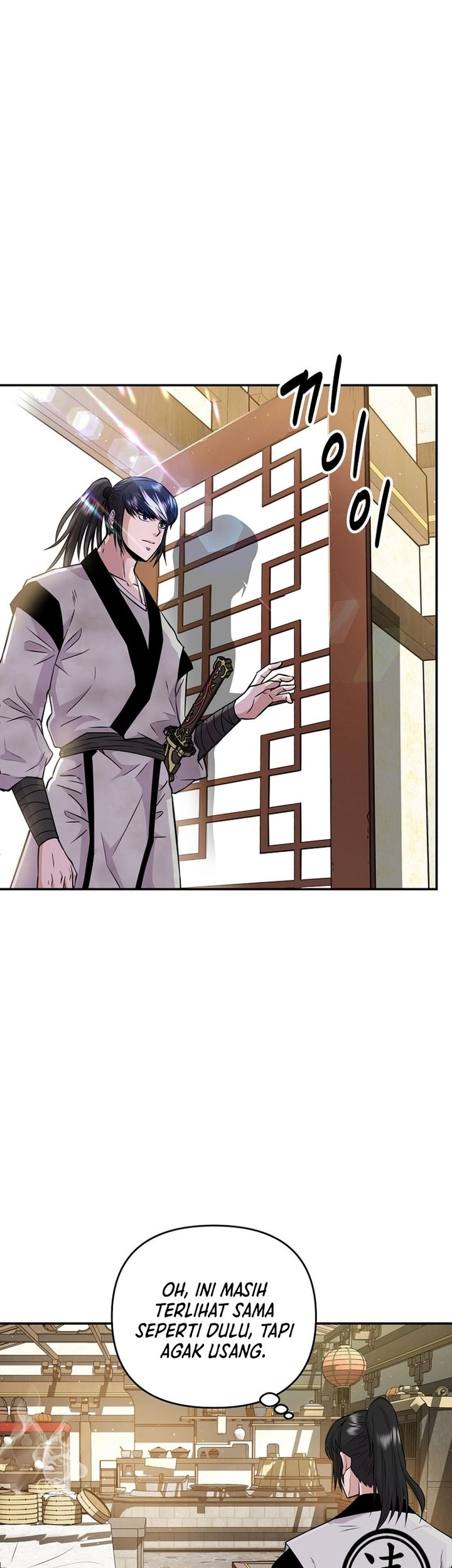 The World’s Best Kunlun Tavern Chapter 01 Gambar 41
