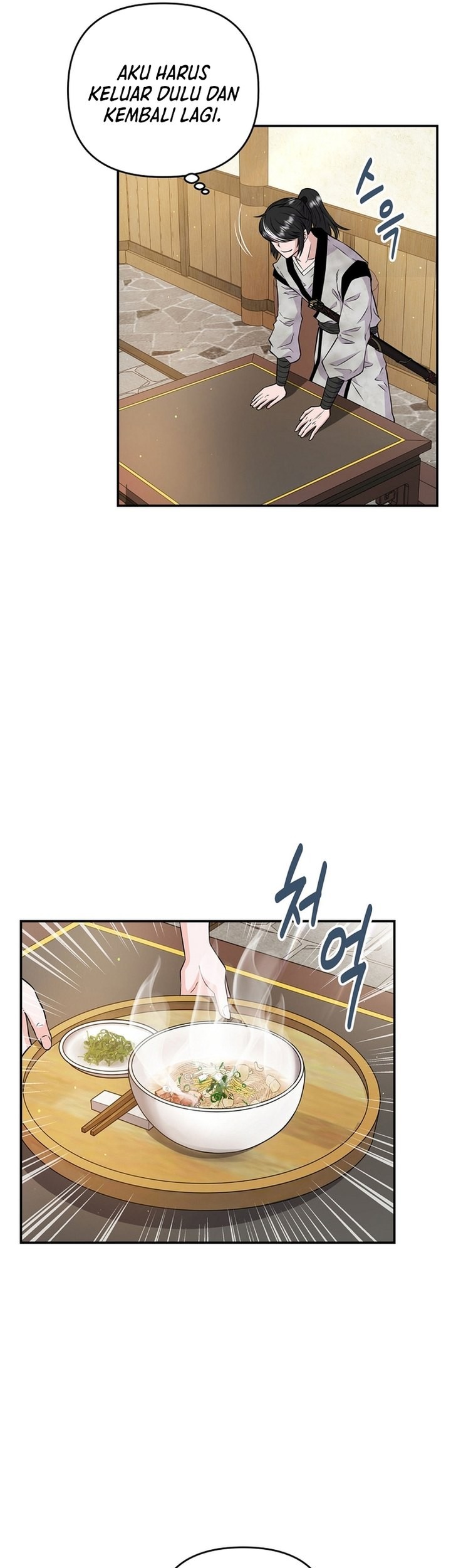 The World’s Best Kunlun Tavern Chapter 01 Gambar 49