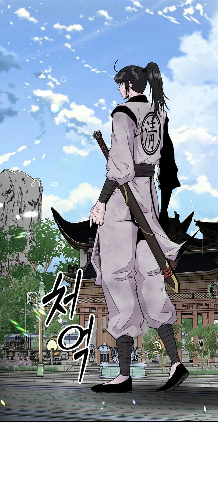 The World’s Best Kunlun Tavern Chapter 01 Gambar 9