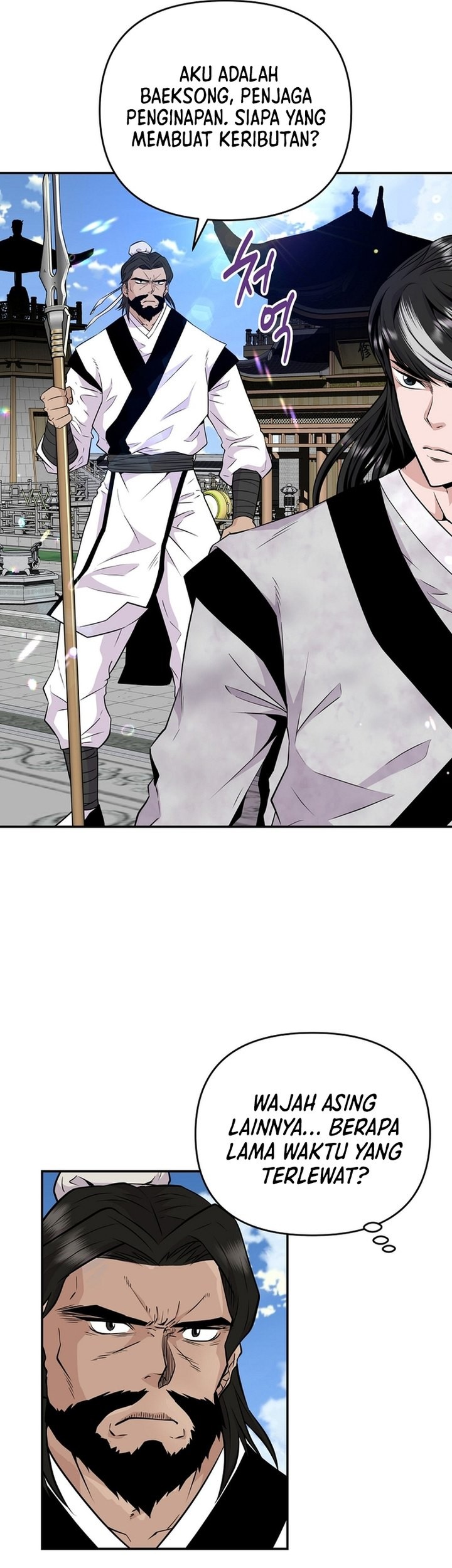 The World’s Best Kunlun Tavern Chapter 01 Gambar 15