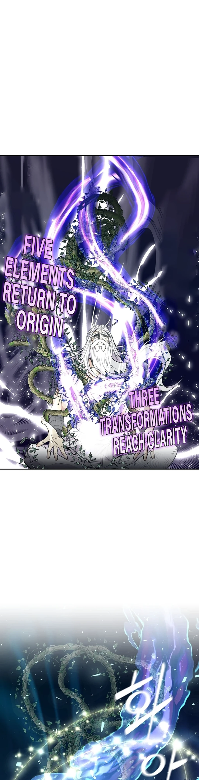 The World’s Best Kunlun Tavern Chapter 00.1 Gambar 26