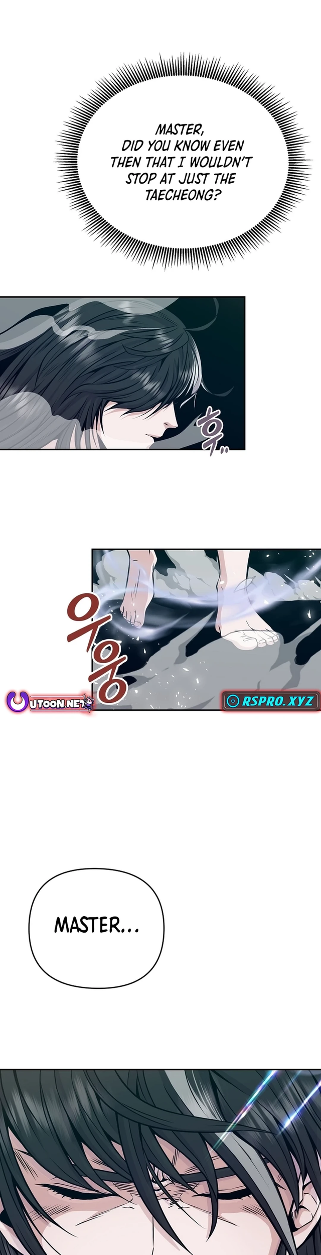 The World’s Best Kunlun Tavern Chapter 00.1 Gambar 33