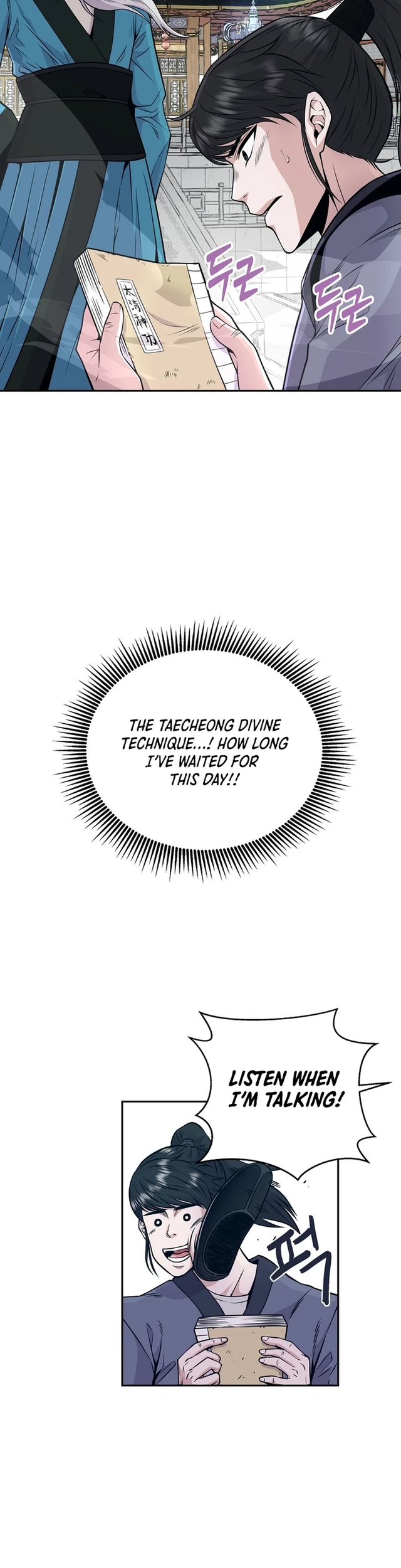 The World’s Best Kunlun Tavern Chapter 00.1 Gambar 8