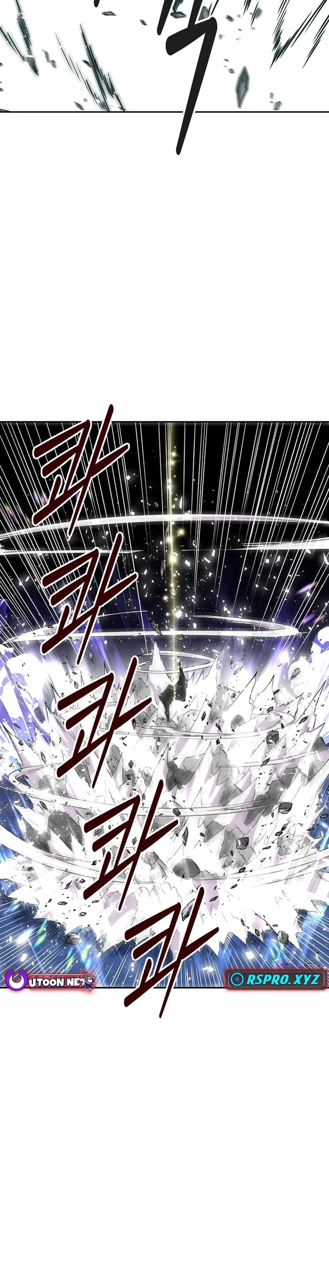 The World’s Best Kunlun Tavern Chapter 00.1 Gambar 16