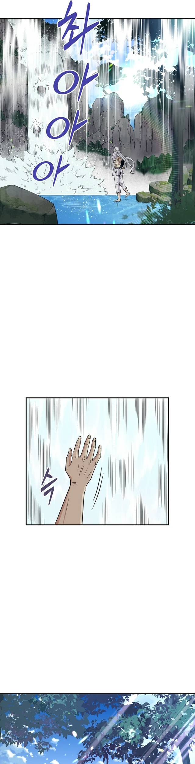 The World’s Best Kunlun Tavern Chapter 00.1 Gambar 18