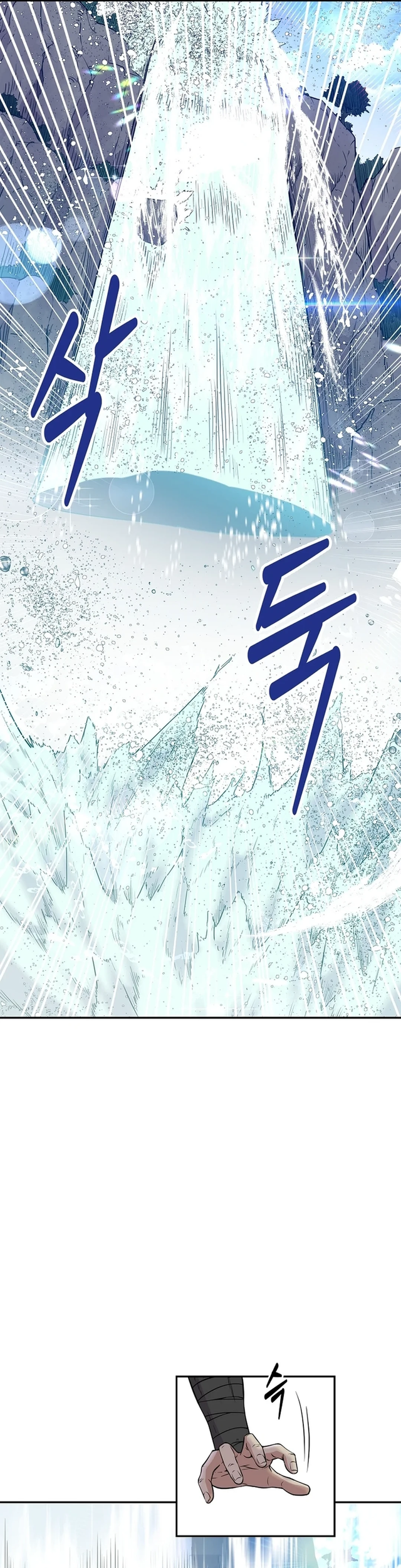 The World’s Best Kunlun Tavern Chapter 00.1 Gambar 20