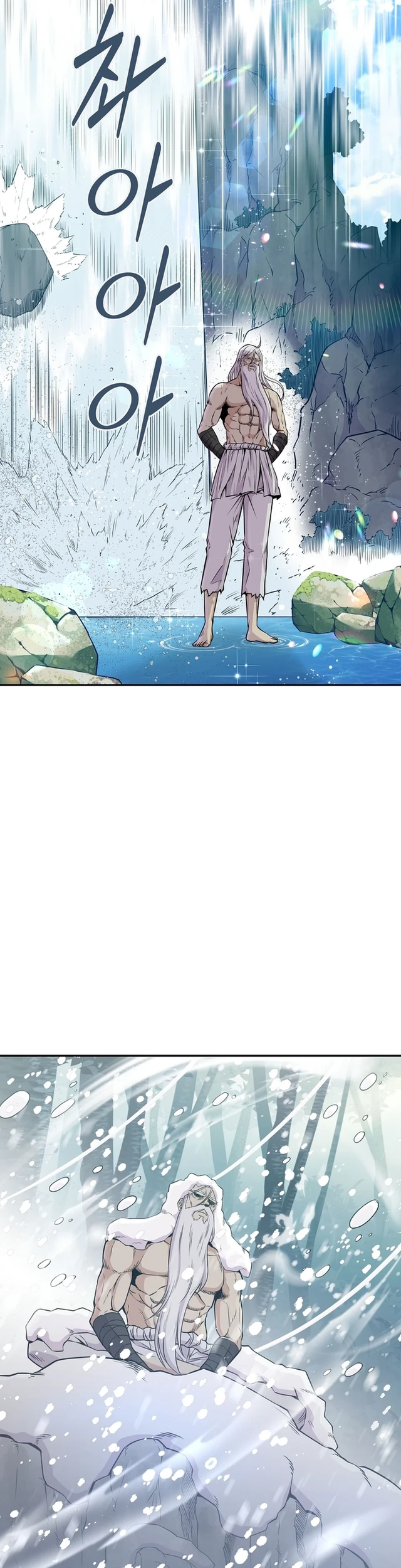 The World’s Best Kunlun Tavern Chapter 00.1 Gambar 21