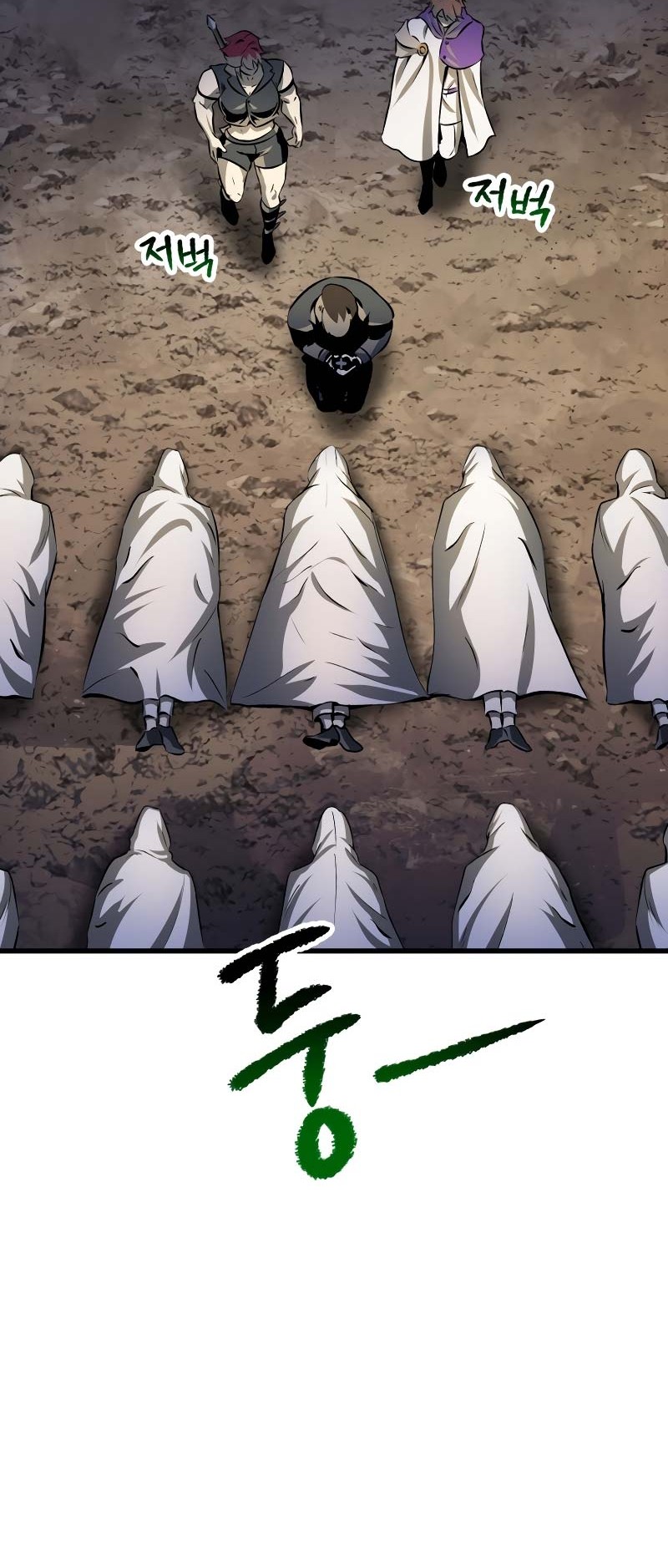 Sword King Chapter 210 Gambar 25