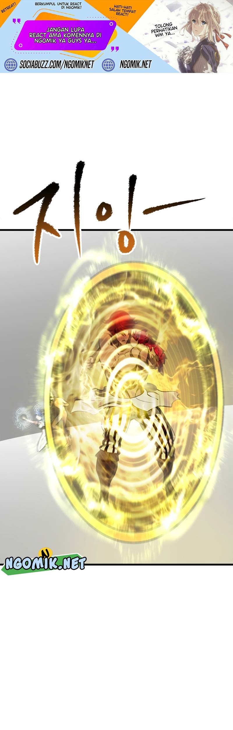 Baca Manhwa Sword King Chapter 207 Gambar 2