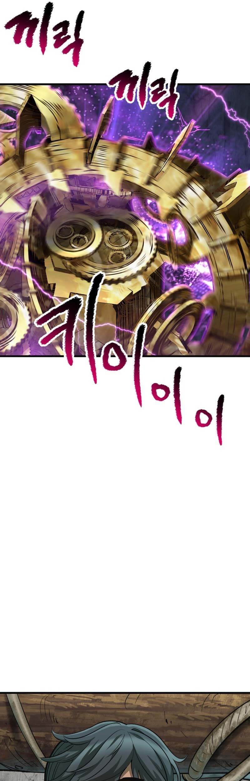 Sword King Chapter 185 Gambar 74