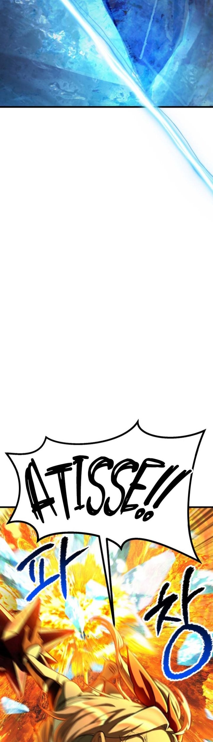 Sword King Chapter 182 Gambar 58