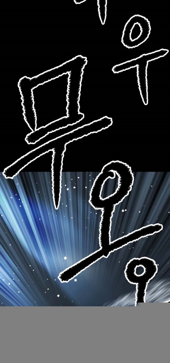 Sword King Chapter 172 Gambar 47