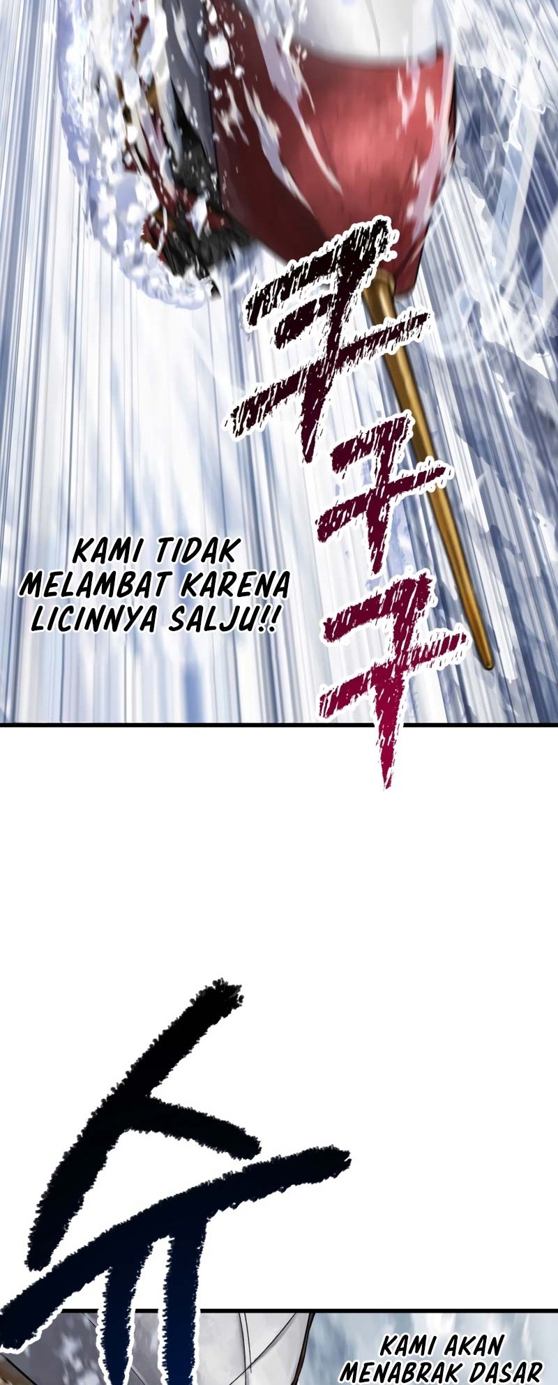 Sword King Chapter 159 Gambar 17