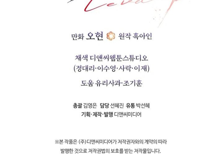 Leveling With the Gods Chapter 121 Gambar 84