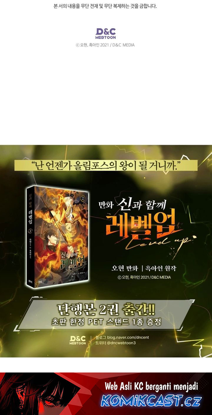 Leveling With the Gods Chapter 121 Gambar 85